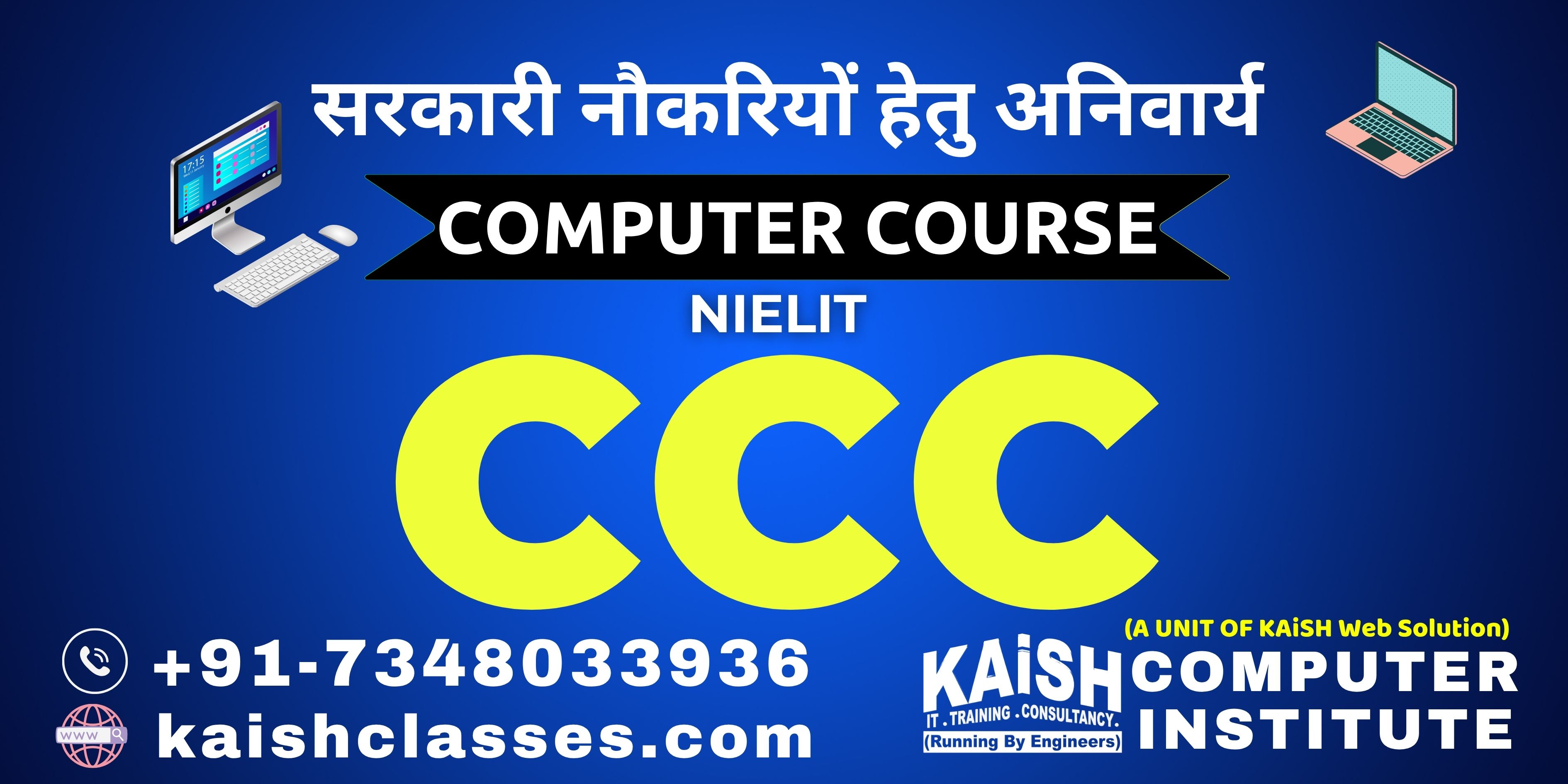no 1 computer coaching in lucknow