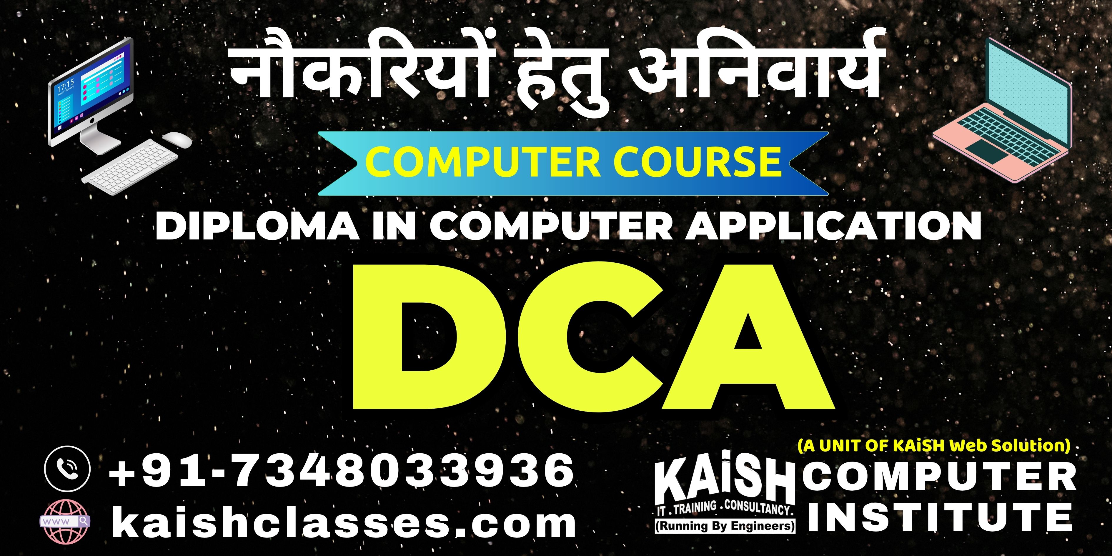 Best DCA Coaching in Lucknow - Kaish Computer Institute