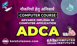 ADCA Course Lucknow