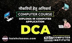DCA Course Lucknow
