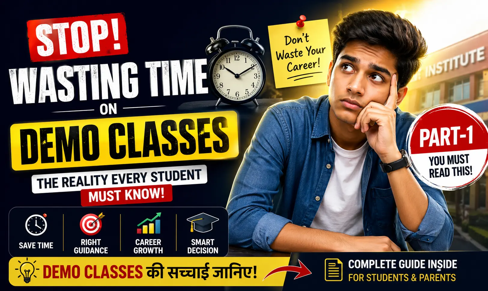 demo classes reality in computer institute Lucknow